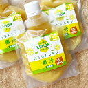 ケンコー食品 にちなんレモン果汁 100g 送料無料 産地直送 同梱・代引不可 宮崎産レモン 果汁100% 生レモン お菓子作