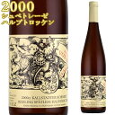 フォン・ブール カールシュタッター・コブネルト 2000 750ml白 リースリング シュペトレーゼ ハルプトロッケン　VON BUHL Riesling ワイン ドイツ ファルツ