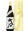 25度 特別限定酒 大石 720ml瓶 樫樽熟成米焼酎 大石酒造場 熊本県 化粧箱入【RCP】