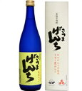 さつまげんち 25度 720ml瓶 芋焼酎 オガタマ酒造 鹿児島県 化粧箱入【RCP】
