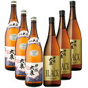 伊佐大泉・伊佐大泉BLACK飲み比べ 1800ml×各3本 合計6本セット 芋焼酎 大山酒造※北海道・東北地区は、別途送料1000円が発生します。