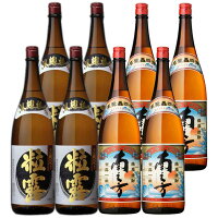 鹿児島限定芋焼酎セット(南之方・粒露)1800ml×各4本 計8本セット　※北海道・東北地区は、別途送料1000円が発生します。※北海道・東北地区は、別途送料1000円が発生します。