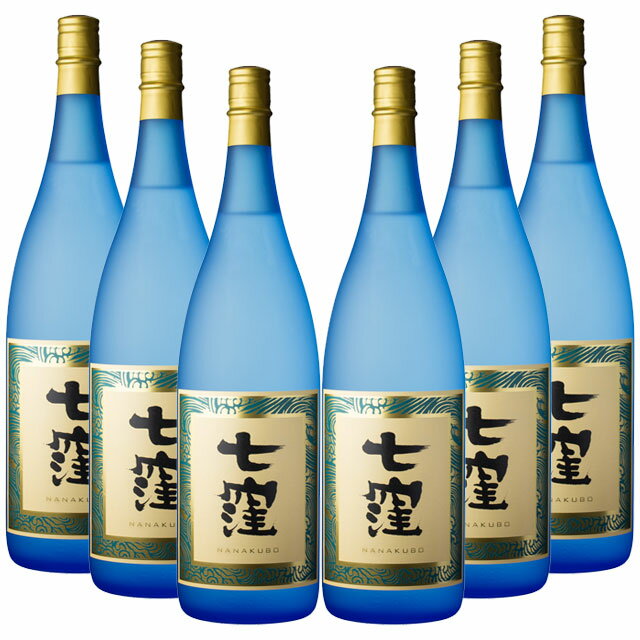 七窪(ななくぼ) 25度 1800ml×6本 芋焼酎 東酒造※北海道・東北エリアは別途運賃が1000円発生します。※北海道・東北エリアは別途運賃が1000円発生します。