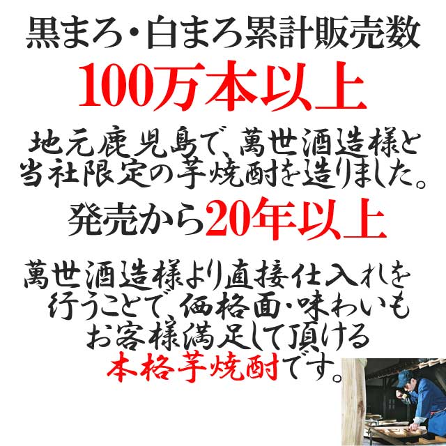 送料無料 コスパ最高!白まろ・黒まろパック25...の紹介画像2