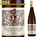 フォン・ブール ダイデスハイマー ラインヘーレ 2004 750ml白 リースリング シュペトレーゼ ハルプトロッケン　VON BUHL Riesling Deidesheimer ドイツ ファルツ