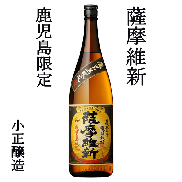 芋焼酎 黒麹 2014(薩摩維新・玉露黒・黒まろ・黒島美人・黒石岳・薩摩魂) 25度 1800ml×6本※北海道・東北地区は、別途送料1000円が発生します。 kinko-10012536 オーリック サンプル画像2