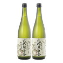 六代目百合 25度 720ml×2本 芋焼酎 塩田酒造 　※北海道・東北エリアは別途運賃が1000円発生します。