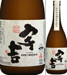 乐天商城 - 黒麹仕込 宇吉 25度 720ml 甕仕込木桶蒸留 芋焼酎 薩洲濱田屋伝兵衛