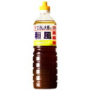 フンドーキン 和風おろし大根ドレッシング 970ml フンドーキン醤油 ドレッシング 大分県