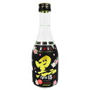 黒伊佐錦 25度 300ml 芋焼酎 大口酒造