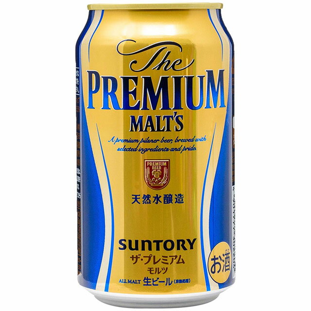 ザ・プレミアム・モルツ　缶　350ml