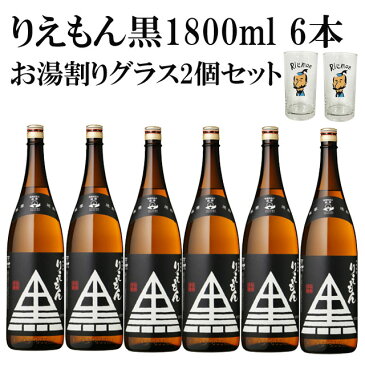 黒利右衛門 1.8L×6本+お湯割りグラス 2個 ※北海道・東北地区は、別途送料1000円が発生します。