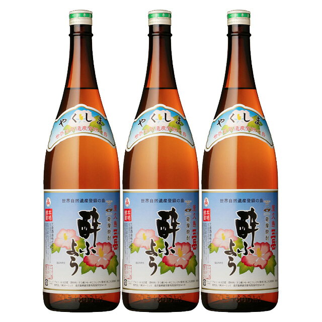 商品詳細 ■商品番号 292853 ■商品種別 芋焼酎 ■内容量 1800ml×3本 ■アルコール度数 25度 ■麹菌 - ■蒸留方法 常圧蒸留 ■メーカー 三岳酒造（株） ■原材料 - コメント 今やなかなか手に入れることができない屋久島の焼酎「三岳」の特別限定焼酎「酔ふよう」。屋久島の天然名水「屋久島縄文水」で仕込み、まろやかな飲み口と豊かな風味で魅了します。三岳酒造が造る数少ない限定商品のため、贈答にも最適。