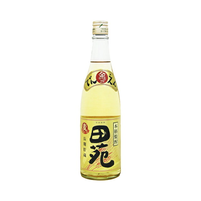 田苑 金ラベル 25度 720ml 長期貯蔵 麦焼酎 田苑酒造