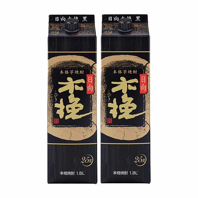 楽天市場】日向黒木挽 パック（日本酒・焼酎）の通販