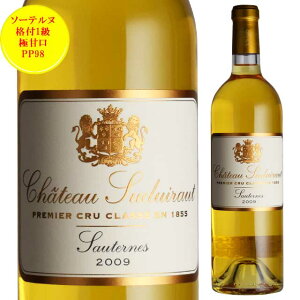 シャトー・スデュイロー 2009 750ml 貴腐ワイン ソーテルヌ　Chateau Suduiraut Sauternes Premiers Crus デザートワイン※北海道・東北地区は、別途送料1000円が発生します。