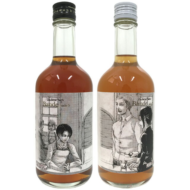 進撃の巨人 諫山創直筆原画ボトル 梅酒 500ml×2本 セットのサムネイル