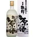 鉄幹原酒 37度720ml 芋焼酎 原酒 オガタマ酒造 鹿児島県 化粧箱入