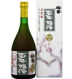 14度 梅香 百年梅酒 720ml瓶 明利酒類 茨城県 化粧箱入【RCP】