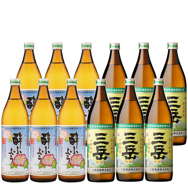 三岳 酔ふよう 三岳酔ふよう・三岳 900ml 各6本セット　【限定品】【送料無料】※北海道・東北地区は、別途送料1000円が発生します。【限定品】【送料無料】※北海道・東北地区は、別途送料1000円が発生します。