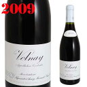 メゾン ルロワ ヴォルネイ 2009 750ml赤 ブルゴーニュワイン　LEROY VOLNAY※北海道・東北地区は、別途送料1000円が発生します。