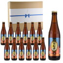 オリオンビール 75ビール ナゴビール 小瓶334ml×12本 ダンボール発送　【瓶ビール】