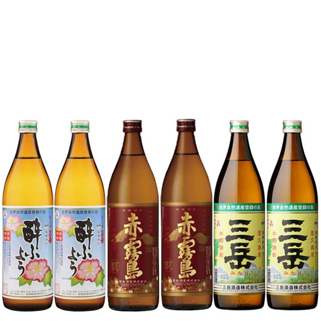 三岳 酔ふよう 三岳酔ふよう900ml・三岳900ml・赤霧島900ml 各2本セット　【限定品】【送料無料】※北海道・東北地区は、別途送料1000円が発生します。【限定品】【送料無料】※北海道・東北地区は、別途送料1000円が発生します。