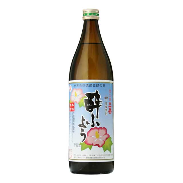 プレミアム焼酎 三岳酔ふよう・三岳・赤霧島25...の紹介画像2