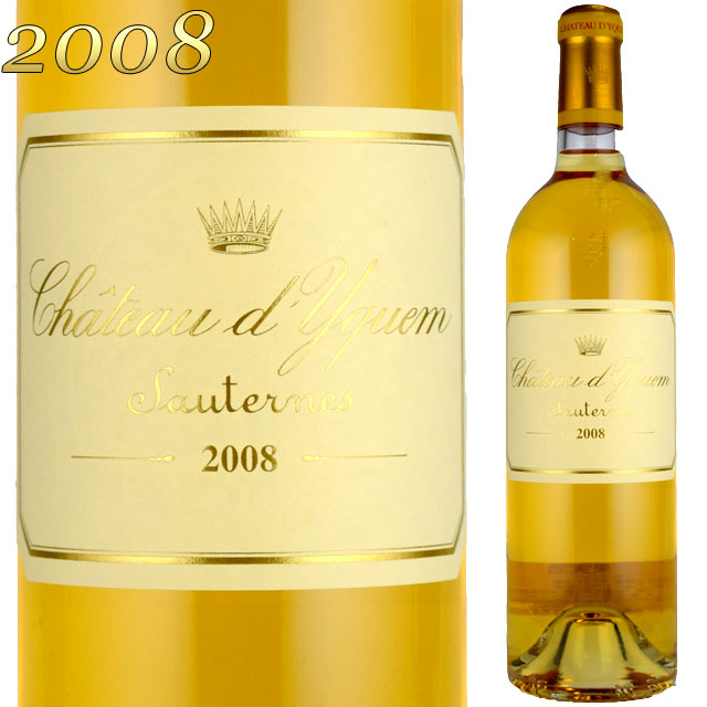 シャトー・ディケム 2008 750ml 貴腐ワイン ソーテルヌ 格付特別1級　Chateau D'Yquem ※北海道・東北地区は、別途送料1000円が発生します。