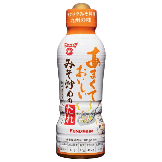 フンドーキン あまくておいしいみそ炒めのたれ 350gみそ炒め たれ