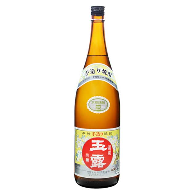 手造り 玉露 白麹 25度 1800ml 芋焼酎 中村酒造場