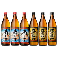 鹿児島限定芋焼酎セット(南之方・薩摩維新)900ml×各3本 計6本セット※北海道・東北地区は、別途送料1000円が発生します。※北海道・東北地区は、別途送料1000円が発生します。