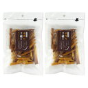 唐船峡食品 パケット 2種のいもかりんとう 80g×2袋 同梱 代引不可日付指定 代引不可 同梱不可