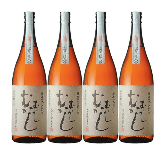 甕仕込み むかしむかし 25度 1800ml×4本 芋焼酎 丸西酒造　東京ウイスキー＆スピリッツコンペティション2020 焼酎部門 金賞受賞※北海道・東北エリアは別途運賃が1000円発生します。