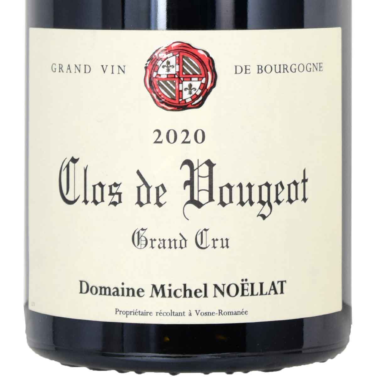［2020］［グランクリュ特級］クロ・ド・ヴージョ 750ml赤 ドメーヌ・ミシェル・ノエラClos de Vougeot Domaine Michel Noellat kinko-10038270 オーリック サンプル画像2