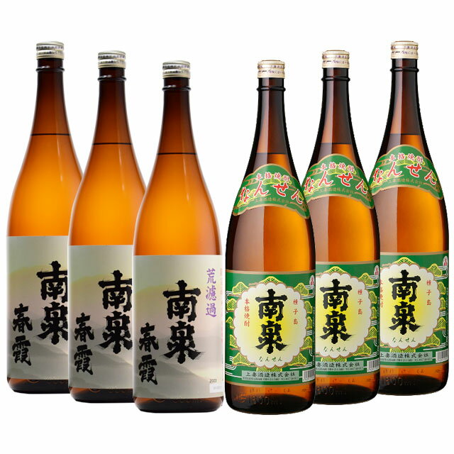 楽天オーリック南泉春霞・南泉 25度 1800ml×各3本 計6本セット 芋焼酎 種子島 上妻酒造　※北海道・東北地区は、別途送料1000円が発生します。※北海道・東北地区は、別途送料1000円が発生します。