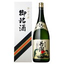 さつま白若潮 益々繁盛（ますますはんじょう） 吉辰良日 25度 4.5L 芋焼酎 若潮酒造