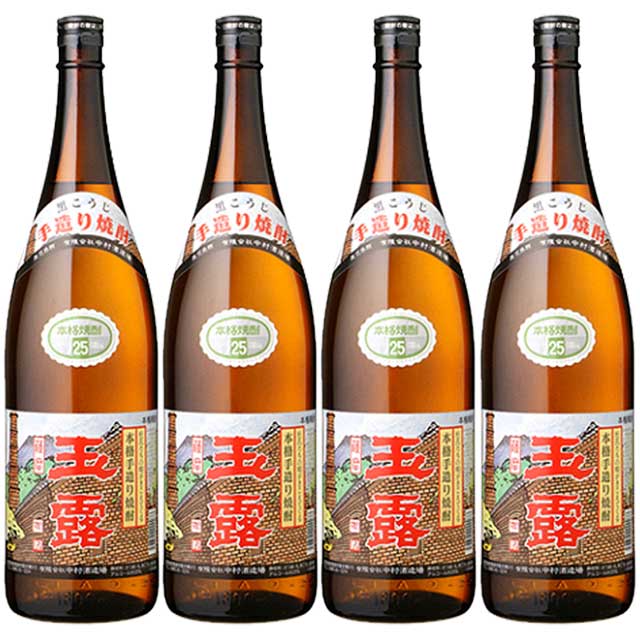 手造り 玉露 黒麹 25度 1800ml×4本 芋焼酎 中村酒造場　※北海道・東北エリアは別途運賃が1000円発生します。※北海道・東北エリアは別途運賃が1000円発生します。