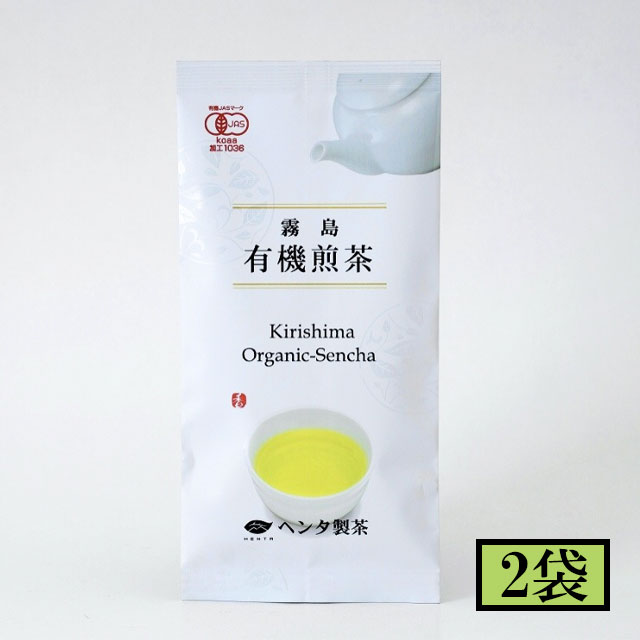 Tea Leaves - ヘンタ製茶　霧島有機煎茶　80g×2袋　メーカー直送／代引・同梱不可送料無料