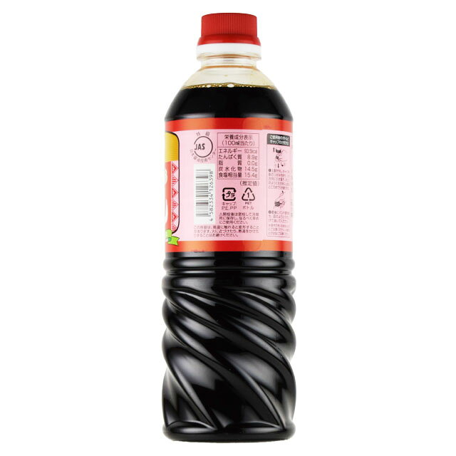 ヤマエ 特級ぼたん 720ml kinko-10035018 オーリック サンプル画像2