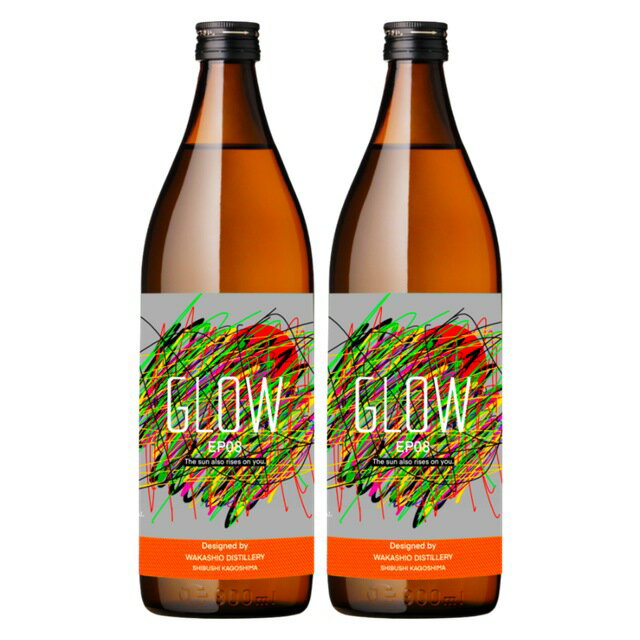 GLOW EP08 The sun also rises on you 25度 900ml×2本 芋焼酎 若潮酒造※北海道 東北エリアは別途運賃が1000円発生します。