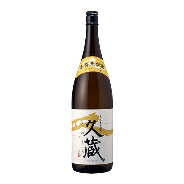 オーリックの久蔵(とわくら) 25度 1800ml×3本 米焼酎 雲海酒造※北海道・東北エリアは別途運賃が1000円発生します。｜アングル2