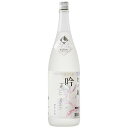 吟香露 20度 1800ml 米焼酎　杜の蔵 吟醸粕取焼酎