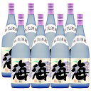 限定品 海 25度 1800ml ×8本 セット 芋焼酎 大海酒造 送料無料 ※北海道・東北地区は、別途送料1000円が発生します。