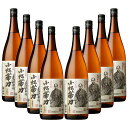 鹿児島限定ラベル 小松帯刀 25度 1800ml×8本 芋焼酎 ※北海道・東北エリアは別途運賃が1000円発生します。