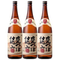 無双 甕つぼ仕込み 25度 1800ml×3本 芋焼酎 さつま無双　※北海道・東北エリアは別途運賃が1000円発生します。※北海道・東北エリアは別途運賃が1000円発生します。