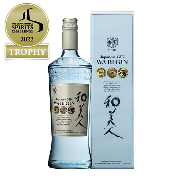 Japanese GIN 和美人 化粧箱入 47% 700ml 本坊酒造 ジン