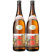 手造り 玉露 黒麹 25度 1800ml×2本 芋焼酎 中村酒造場　※北海道・東北エリアは別途運賃が1000円発生します。※北海道・東北エリアは別途運賃が1000円発生します。