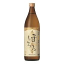 霧島ほろる 25度 900ml 