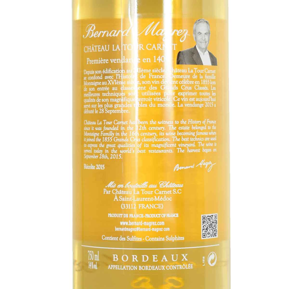 ［2015］ シャトー・ラトゥール・カルネ・ブラン 750ml白 ボルドーブランCHATEAU LA TOUR CARNET BLANC kinko-10037531 オーリック サンプル画像3